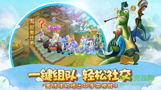 羽衣狐传说手游下载