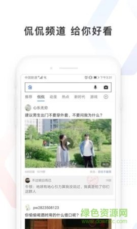 大象体育安卓版