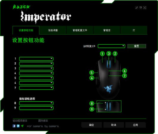 帝王蟒4g驱动下载-雷蛇帝王蟒4g驱动下载v2.05 官方版-第1张图片
