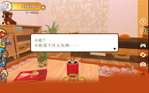 小小欧吉桑游戏