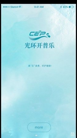 光环开普乐app