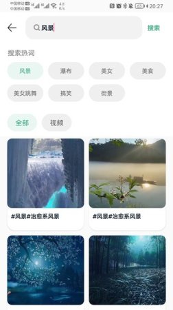 印象素材软件下载-印象素材app下载v2.2.6 安卓版-第1张图片