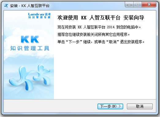 恒大kk6.0电脑版下载
