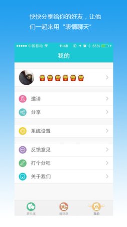 拇指对战手游