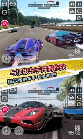 地平线飞车竞赛游戏