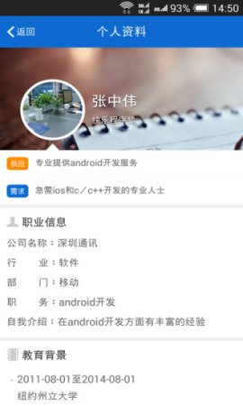 墨缘iphone版下载