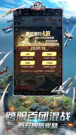 我的使命腾讯版下载-我的使命应用宝版下载v9.4.5 安卓手机版-第2张图片
