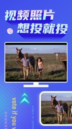 一键投屏神器下载-一键投屏神器app下载v1.1.4 安卓版-第1张图片