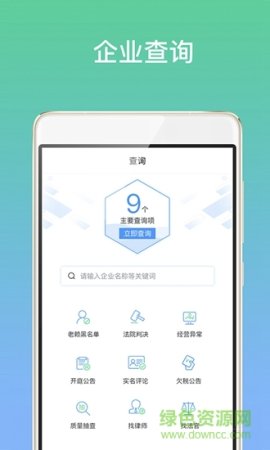 信立诚
