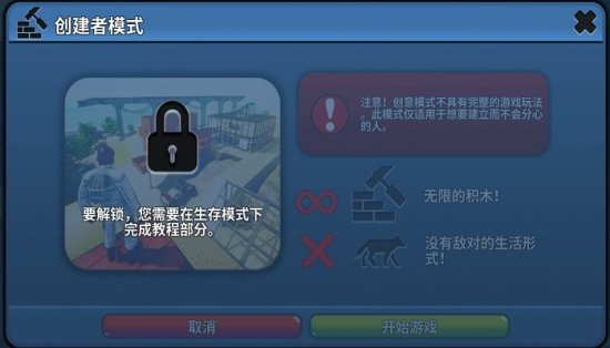 书页求生游戏下载
