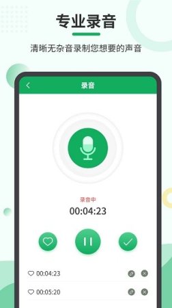 音频导出软件最新版下载