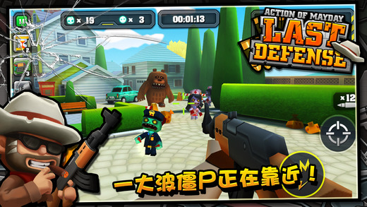 天天打僵尸穿越火线内购修改版