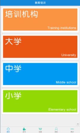 掌上郑州app