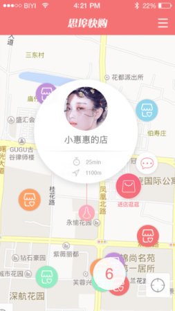 手机思埠下载