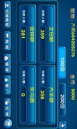 憋七iphone版