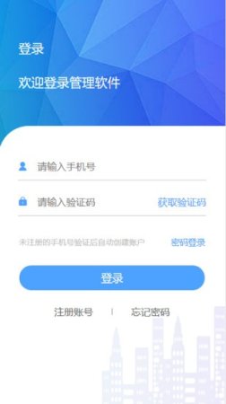 拼拼看苹果版