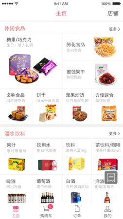 好递生活app下载-好递生活(爱购猫)下载v3.1.0 安卓版-第1张图片