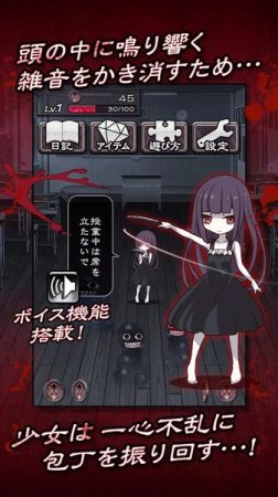 疯狂的萝莉育成游戏