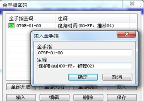 virtuanes模拟器下载-fc模拟器virtuanes最新版下载v0.97 汉化版-含300个游戏room文件-第9张图片