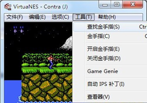 virtuanes模拟器下载-fc模拟器virtuanes最新版下载v0.97 汉化版-含300个游戏room文件-第3张图片