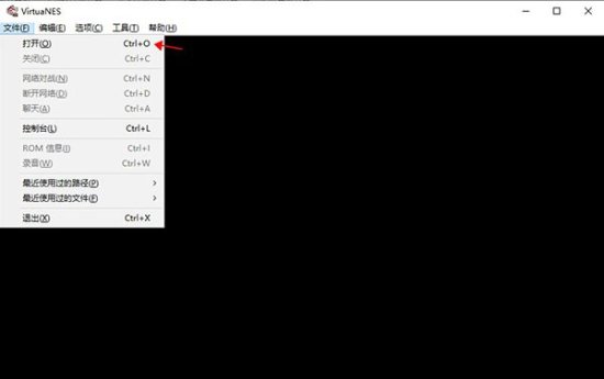 virtuanes模拟器下载-fc模拟器virtuanes最新版下载v0.97 汉化版-含300个游戏room文件-第10张图片