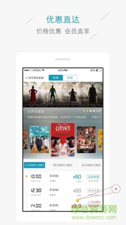 剧角影城手机版