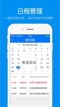 微投下载