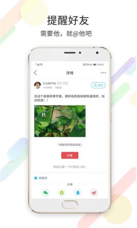 莱芜都市网app下载-莱芜都市网下载v6.9.7 安卓版-第1张图片