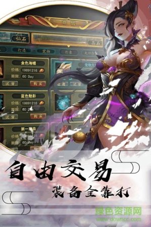 修道九游版游戏下载