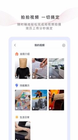 伯马乐业app下载-伯马乐业最新版下载v3.3.10 安卓版-第1张图片