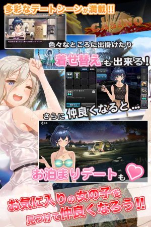 漂移少女手游