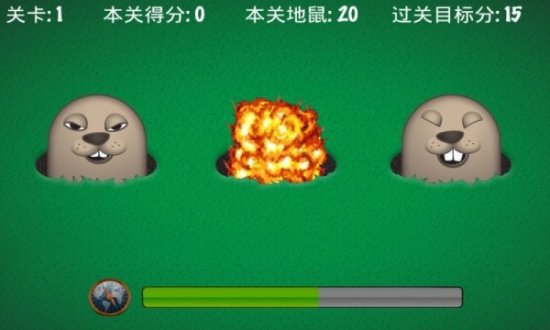 疯狂地鼠手游