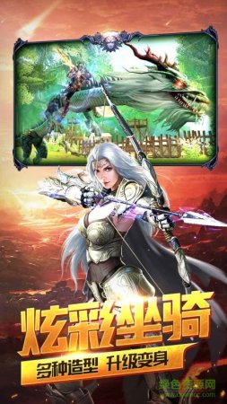 上古启示录37手游下载-37游戏上古启示录下载v1.0.20239 安卓版-第1张图片