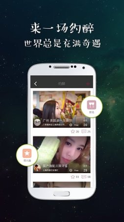 酒博士iphone版下载