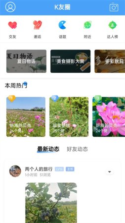 马鞍山OK论坛二手车市场下载-马鞍山OK论坛下载v2.5.39 安卓版-第1张图片