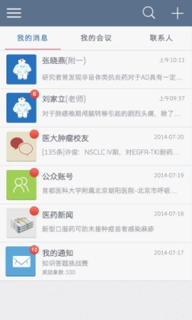 yaya医师下载