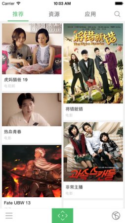 创维天赐派