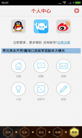 关云长助手app下载