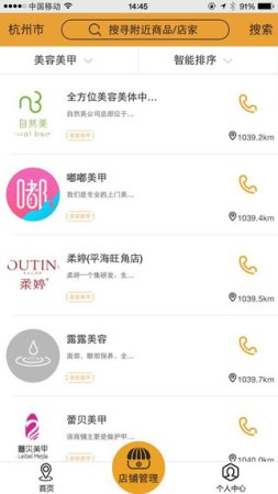 好站点app下载