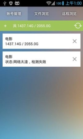 机智的卷纸app下载