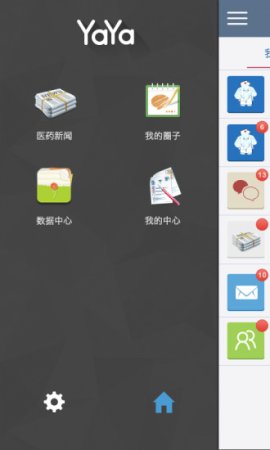 yaya医师app