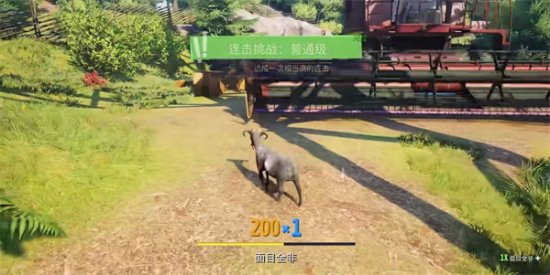 模拟山羊游戏下载安装-正版模拟山羊手机版下载v2.0.6 官方安卓中文版-第5张图片
