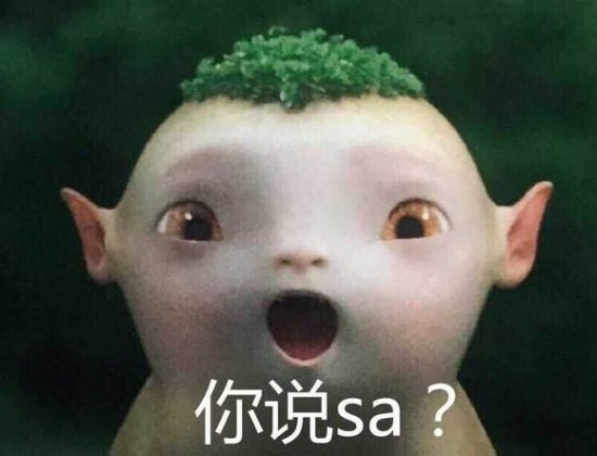 胡巴qq表情包下载-捉妖记胡巴动态表情包下载-第1张图片