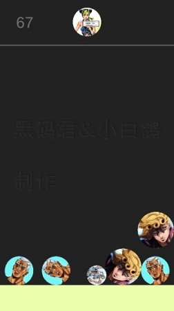 jo瓜遗产争夺战手机版