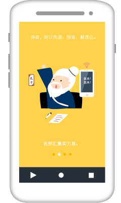 师力派app下载