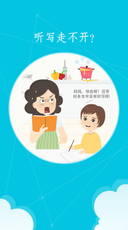 语文E百分