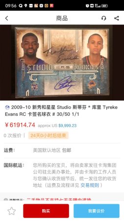 卡淘官方版下载-卡淘app下载v5.2.5 最新版-第4张图片