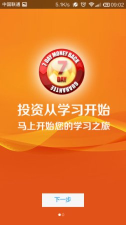 融合视讯下载