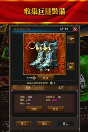 魔刃之魂英文运行版