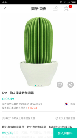 喜地下载